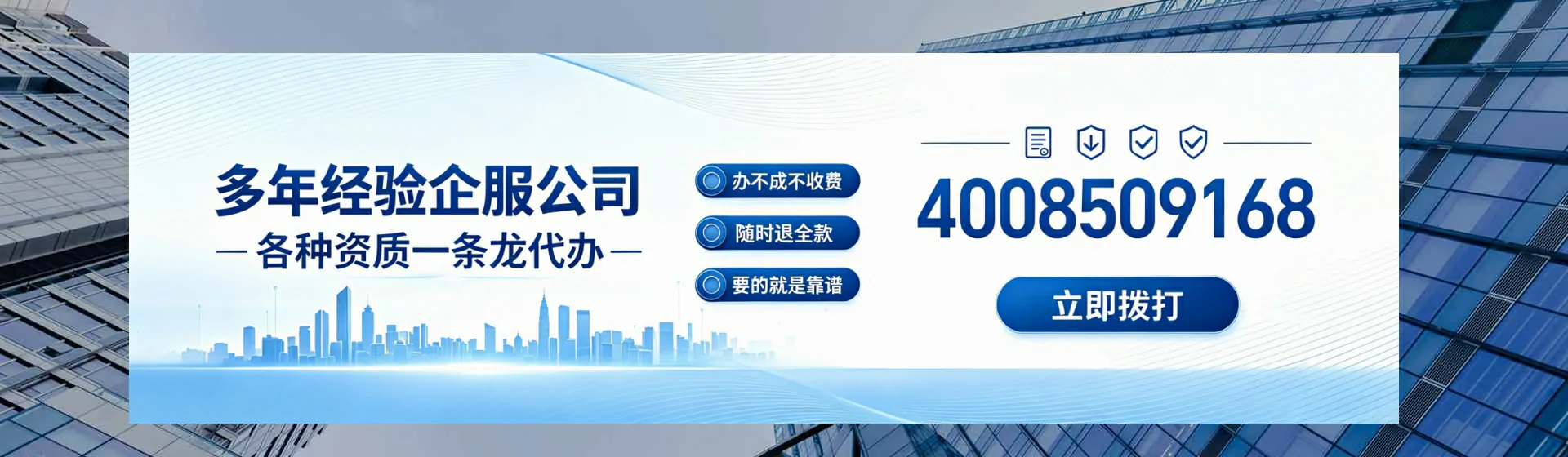 益阳分站首页横幅
