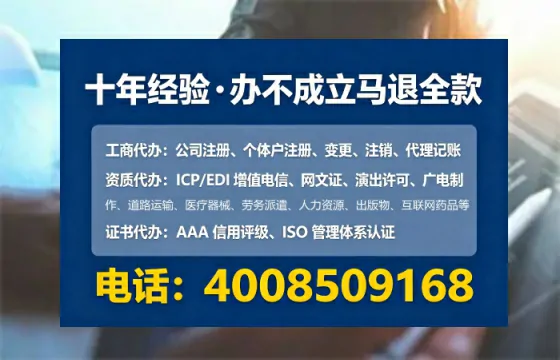 益阳办理<a href='https://www.lihengelec.com/ '>人力资源许可证</a>的实用价值、全流程详解与避坑指南