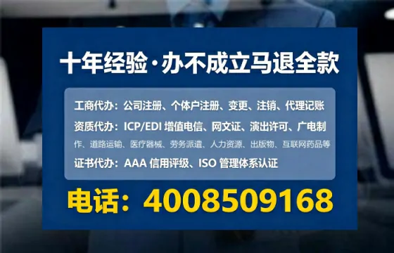 益阳办理广播电视节目制作许可证的实用指南与经验分享