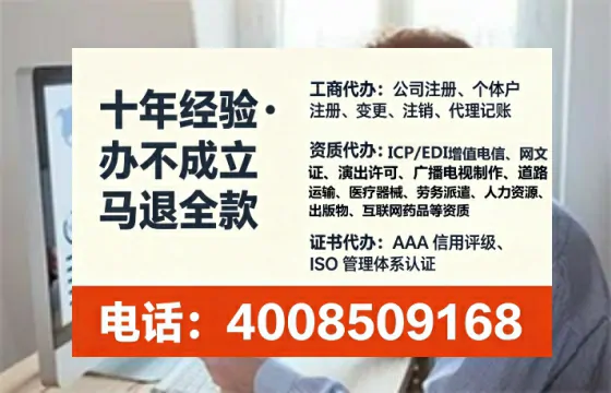 益阳<a href='https://www.lihengelec.com/ '>公司注册</a>全流程详解与避坑指南