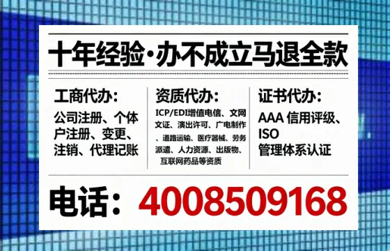 益阳<a href='https://www.lihengelec.com/ '>公司注销</a>全流程解析:从准备到完成的实战经验分享