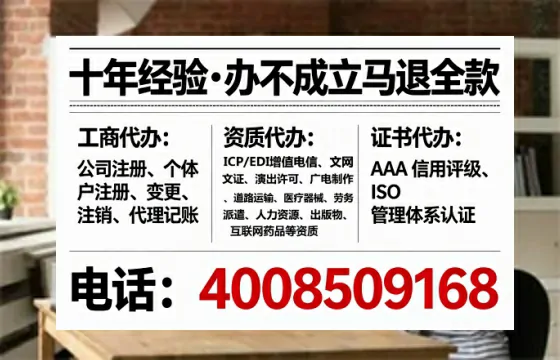 益阳办理ICP<a href='https://www.lihengelec.com/ '>增值电信许可证</a>的用途、流程及费用详解