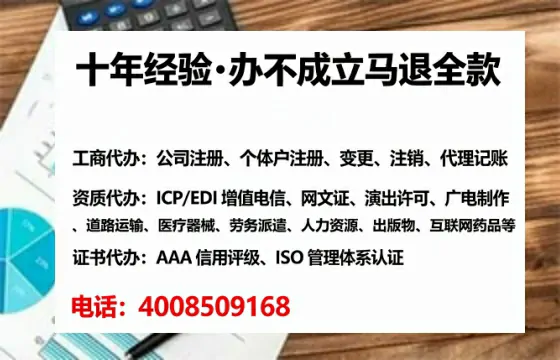 益阳办理<a href='https://www.lihengelec.com/ '>互联网药品许可证</a>的实用价值与全流程经验分享