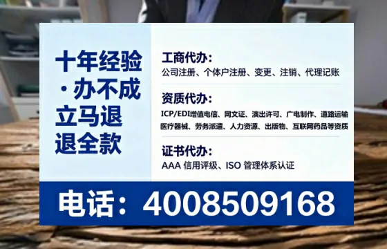 益阳办理<a href='https://www.lihengelec.com/ '>拍卖许可证</a>的实用价值、全流程解析与避坑指南