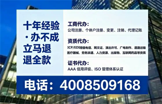 益阳个体户注销全流程详解:真实经历分享与避坑指南