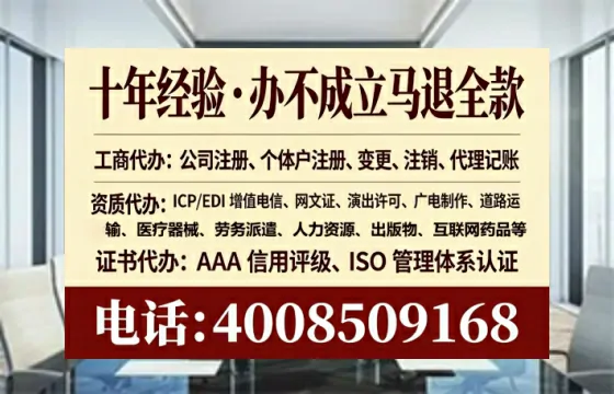 益阳办理<a href='https://www.lihengelec.com/  '>劳务派遣许可证</a>的实用指南：从需求到落地的全流程亲历分享