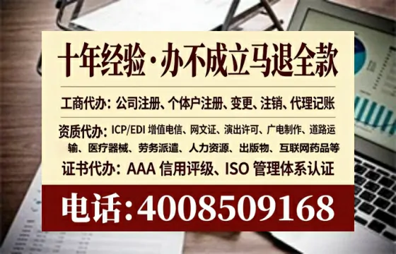 为何必须办理EDI<a href='https://www.lihengelec.com/ '>增值电信许可证</a>?