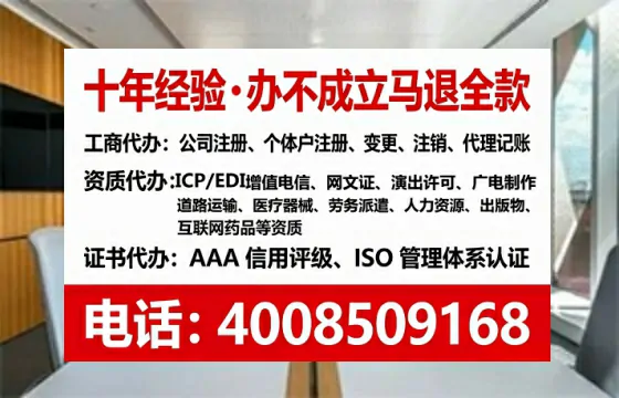 益阳个体户注销全流程详解:真实经历分享与避坑指南