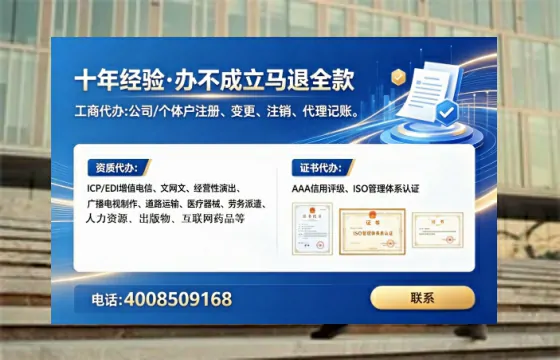 益阳<a href='https://www.lihengelec.com/  '>食品经营许可证</a>办理全攻略：我的亲身经历与避坑指南