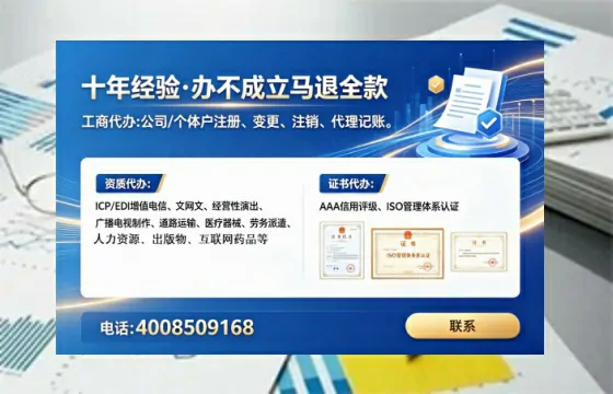 益阳办理<a href='https://www.lihengelec.com/ '>拍卖许可证</a>的实用价值、全流程解析与避坑指南