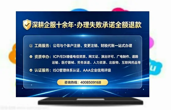益阳<a href='https://www.lihengelec.com/ '>公司注销</a>全流程解析:从准备到完成的实战经验分享