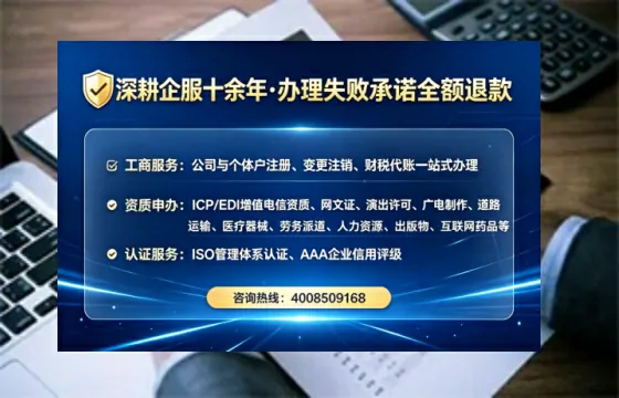 益阳办理ICP<a href='https://www.lihengelec.com/ '>增值电信许可证</a>的用途、流程及费用详解