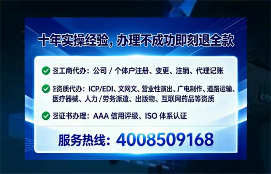 益阳办理广播电视节目制作许可证的实用指南与经验分享