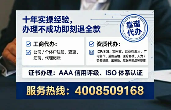 为何必须办理EDI<a href='https://www.lihengelec.com/ '>增值电信许可证</a>?
