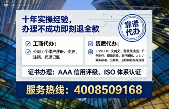 益阳办理<a href='https://www.lihengelec.com/  '>劳务派遣许可证</a>的实用指南：从需求到落地的全流程亲历分享