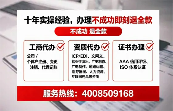 益阳<a href='https://www.lihengelec.com/  '>培训机构办学许可证</a>办理全攻略：用处、流程、避坑指南与高效代办建议