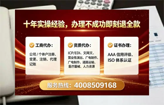 益阳办理<a href='https://www.lihengelec.com/ '>互联网药品许可证</a>的实用价值与全流程经验分享