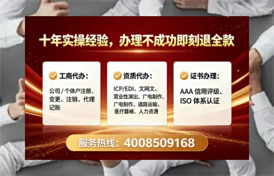 益阳办理<a href='https://www.lihengelec.com/ '>人力资源许可证</a>的实用价值、全流程详解与避坑指南