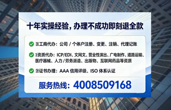 益阳办理<a href='https://www.lihengelec.com/ '>网络文化经营许可证</a>的实用指南:从需求到落地的完整经验分享