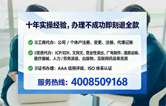 益阳<a href='https://www.lihengelec.com/ '>公司注册</a>全流程详解与避坑指南