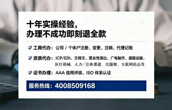 益阳办理<a href='https://www.lihengelec.com/  '>道路运输许可证</a>：真实经历与实用指南