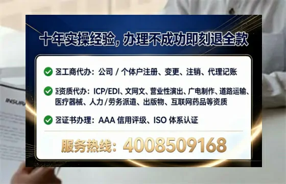 益阳<a href='https://www.lihengelec.com/  '>培训机构办学许可证</a>办理全攻略：用处、流程、避坑指南与高效代办建议